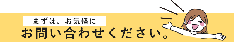 PC用のフローティングバナー